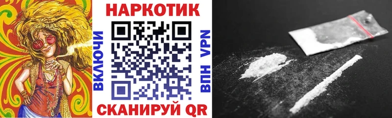 Наркошоп купить Каннабис Псилоцибиновые грибы ГАШИШ Меф мяу мяу Вичуга