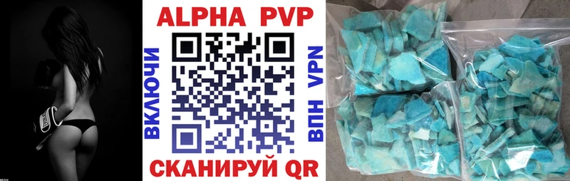 A PVP СК КРИС Вичуга