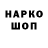 Кодеин напиток Lean (лин) ViaScience Direct