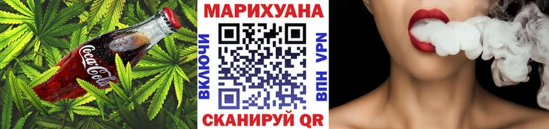 Печенье с ТГК марихуана  Купить  Вичуга 