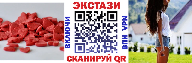 Купить закладки  Вичуга  Ecstasy Philipp Plein 