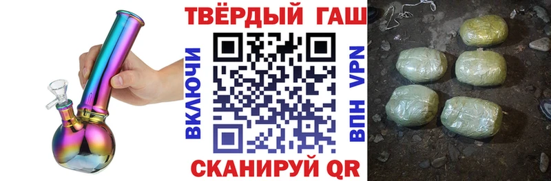 Купить где  Вичуга  Гашиш гарик 