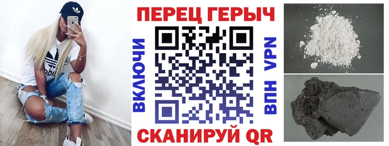 Купить  Вичуга  Героин Heroin 