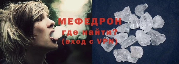 соль ск Аркадак