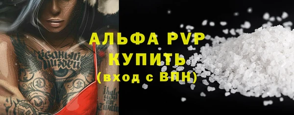 соль ск Аркадак