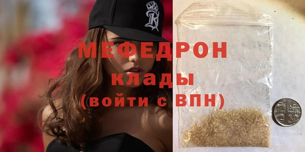 соль ск Аркадак
