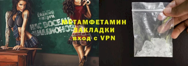 соль ск Аркадак