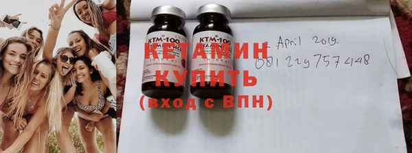 трава Арсеньев