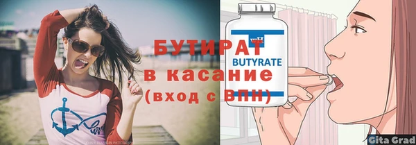 трава Арсеньев