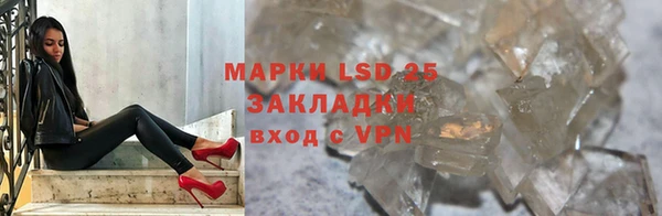 соль ск Аркадак