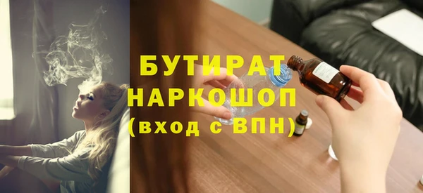 соль ск Аркадак