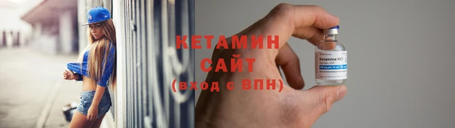 трава Арсеньев