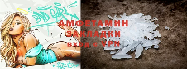 соль ск Аркадак