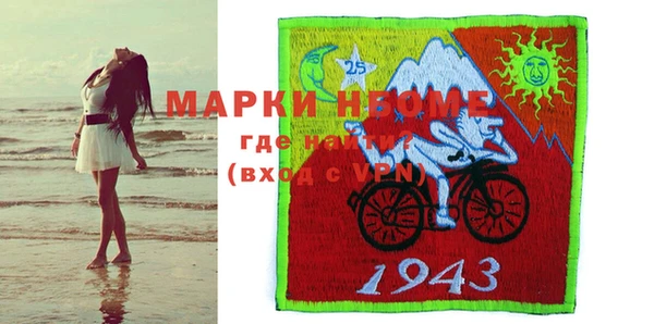 трава Арсеньев