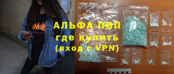 скорость mdpv Алзамай