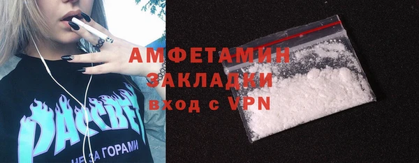 соль ск Аркадак