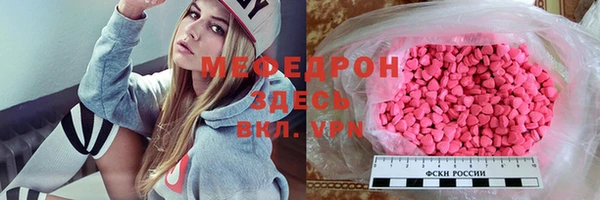 трава Арсеньев