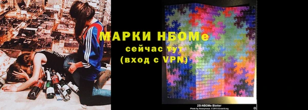 трава Арсеньев