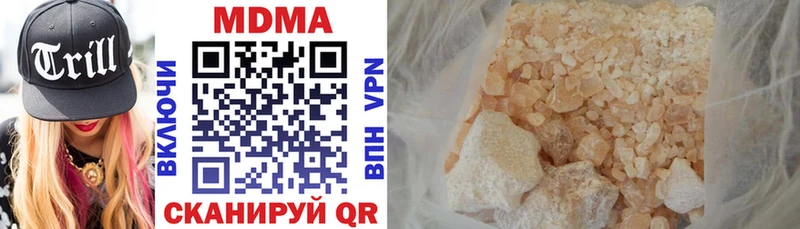Купить где  Вичуга  MDMA молли 