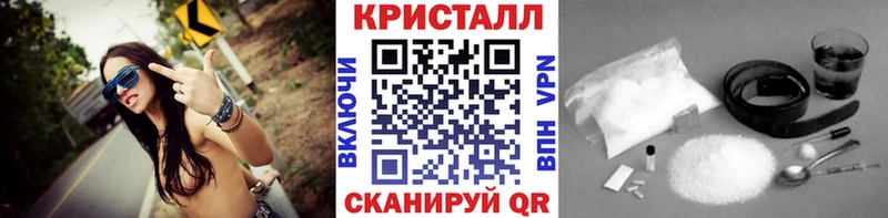 МЕТАМФЕТАМИН пудра  Купить где  Вичуга 
