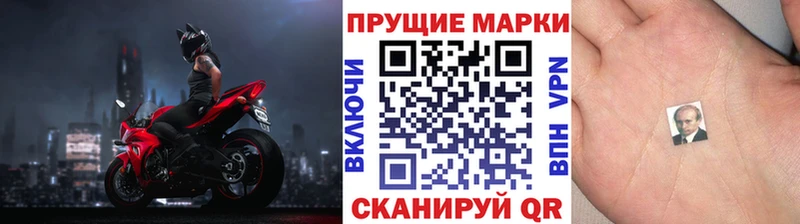 Купить  Вичуга  Наркотические марки 1,5мг 